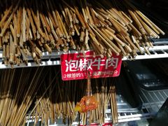 -钢管厂歆瑞源油卤串串香(春熙路太古里店)