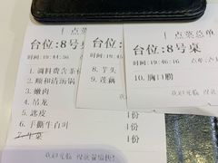 -陈记顺和潮汕鲜牛肉火锅(棠德南路店)
