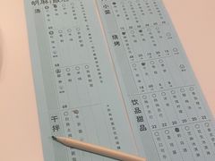 -胡麻(静安嘉里店)