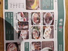 -青瓷火锅料理(西单大悦城店)