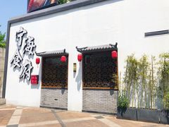 门面-宁海食府(大剧院店)