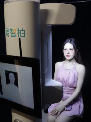 -Yestar宁波艺星整形医院