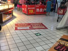-世纪联华超市(外海店)