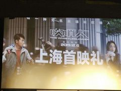 -大光明电影院(南京西路店)