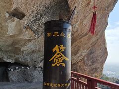 -大慈岩风景区