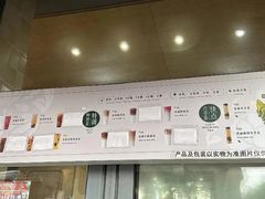 -吴裕泰茶庄(前门大街店)