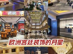 -上海月星家居(澳门路店)