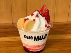 -无印良品餐堂 MUJI Diner(成都太古里店)