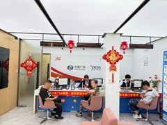 -中国广电东方有线(泉口路营业厅)