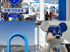 -大京沙滩