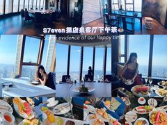 -泉客厅Spring Pavilion(303M空中会客厅)