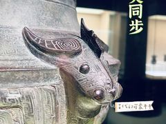 -上海博物馆(人民广场馆)
