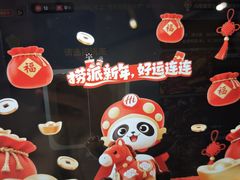 -海底捞火锅(壹悦城店)