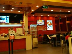 门面-吉野家(锦辉商城黄河路店)