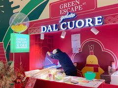 -Dal Cuore 达可芮冰淇淋(陕西北路店)