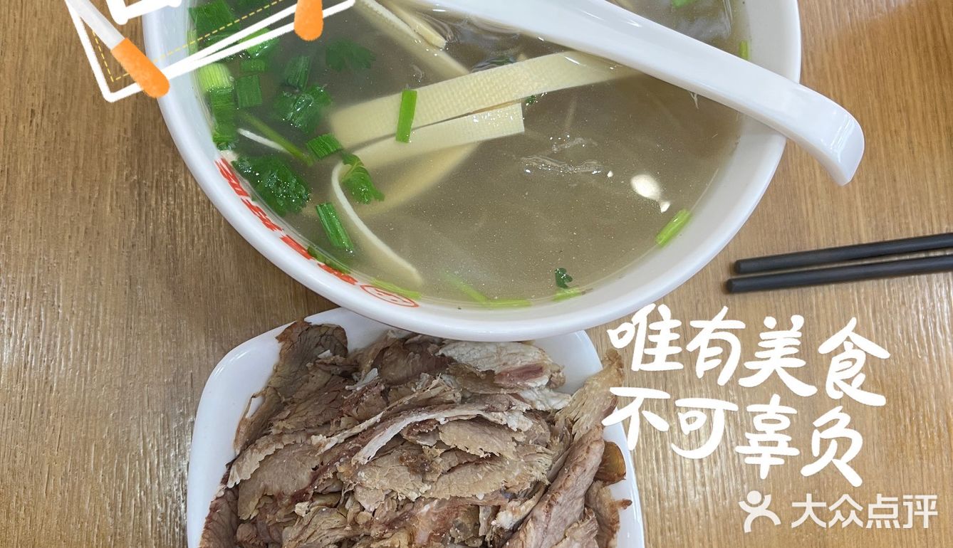 鹿有有小食