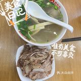 鹿有有小食