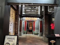 -黄祥华养生堂·炖汤·营养蒸饭(岭南天地店)
