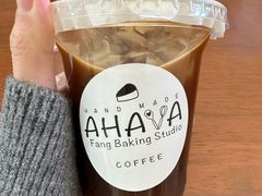 -AHAVA·Fang Baking Studio