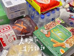 -山姆会员商店(上海浦东店)