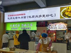 -王菊美食街·王菊面馆(总店)