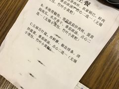 -东吴面馆(十全街店)