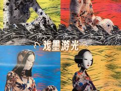 -中华艺术宫(上海美术馆)