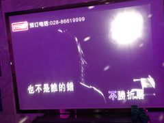 -好乐迪量贩KTV(春熙路香槟广场店)