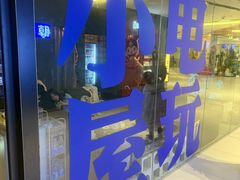 -巴黎春天(陕西路店)