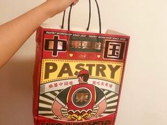 -東更道点心行(文化东路店)