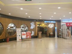 -菊上料理(蜀山银泰百货店)