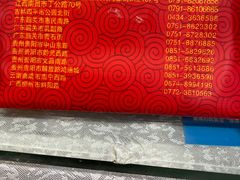 -京城百饺园•东北菜馆(红谷滩店)