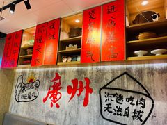 -牛腩之旅·牛腩牛杂煲(光启城美食城店)