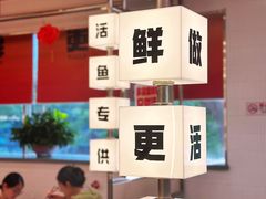 -雅佳神话·麻辣烤鱼(新街口店)