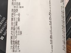 -仁和四季涮肉馆(天坛南门店)