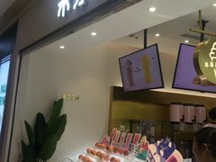 -果呀呀(国金街店)