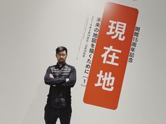 -金泽21世纪美术馆