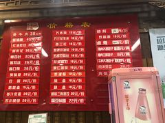 -天兴居(鲜鱼口街店)