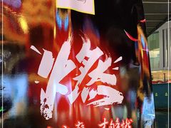 -鲍师傅糕点(春熙路店)