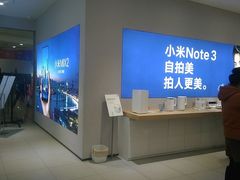 -小米之家(太原街万达广场店)