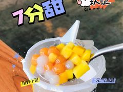 -7分甜芒果饮品(CCPARK创意港店)