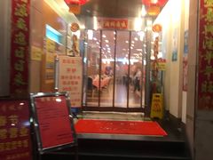 -深运潮州粥(东门店)