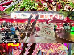 -周记老沈阳焦火鸡架