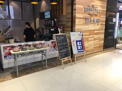 -野上麦田(中贸广场店)