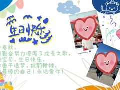 -CIAO·团建聚餐·生日派对轰趴馆(福田店)