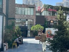 -东郎电影创意产业园(郎家园店)