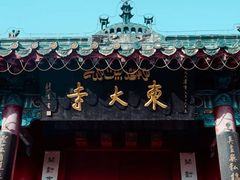 -赵家名吃四味烩菜(东大寺门食品街店)