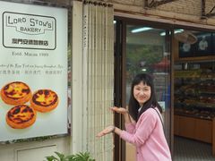 门面-安德鲁饼店(总店)