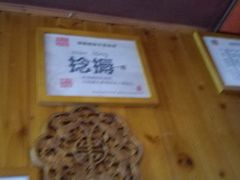 -汉唐面庄(彬州店)