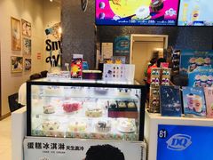 -DQ·蛋糕·冰淇淋(鸿坤店)
